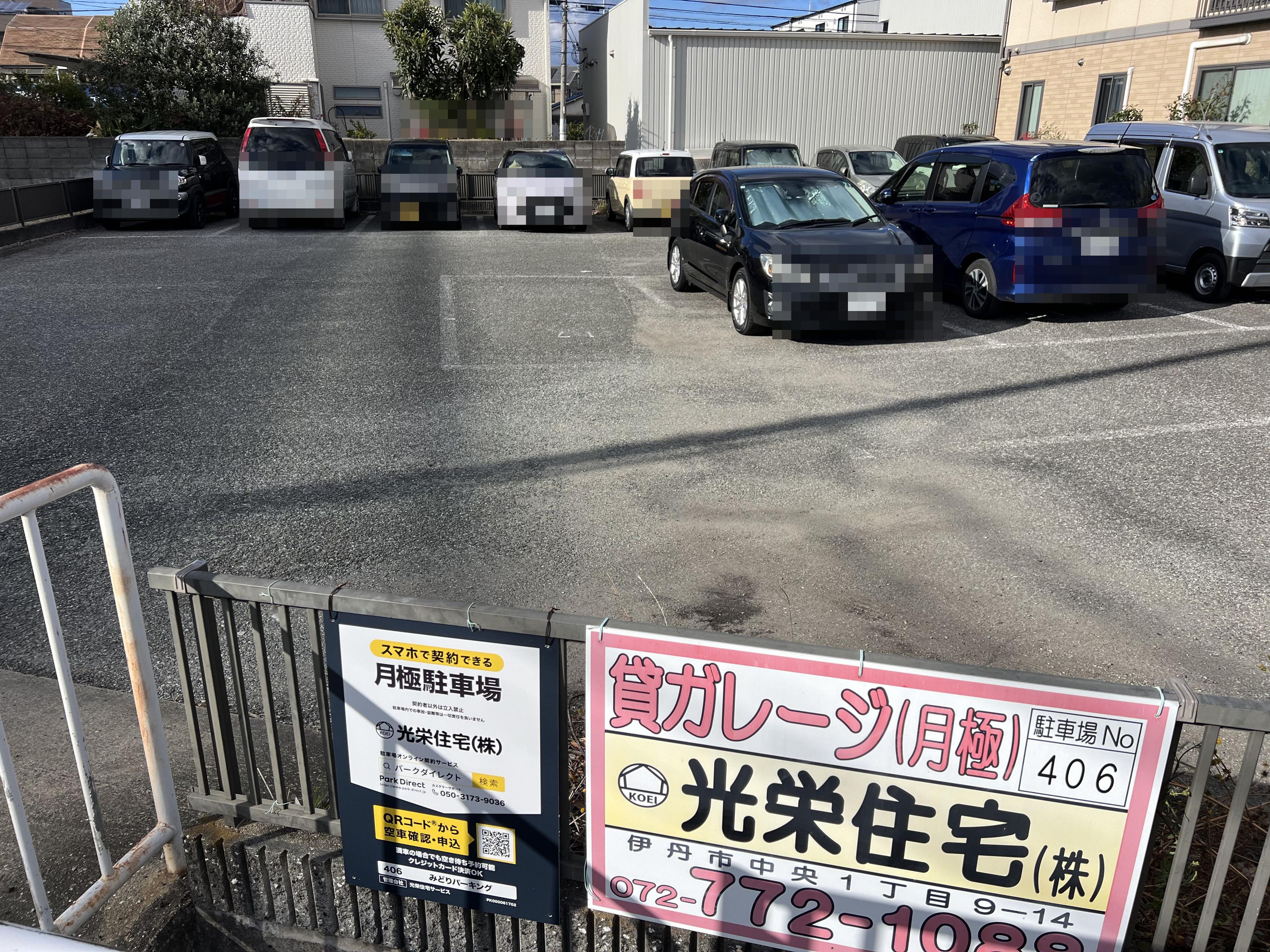 みどりパーキングの外観・駐車場イメージ1枚目