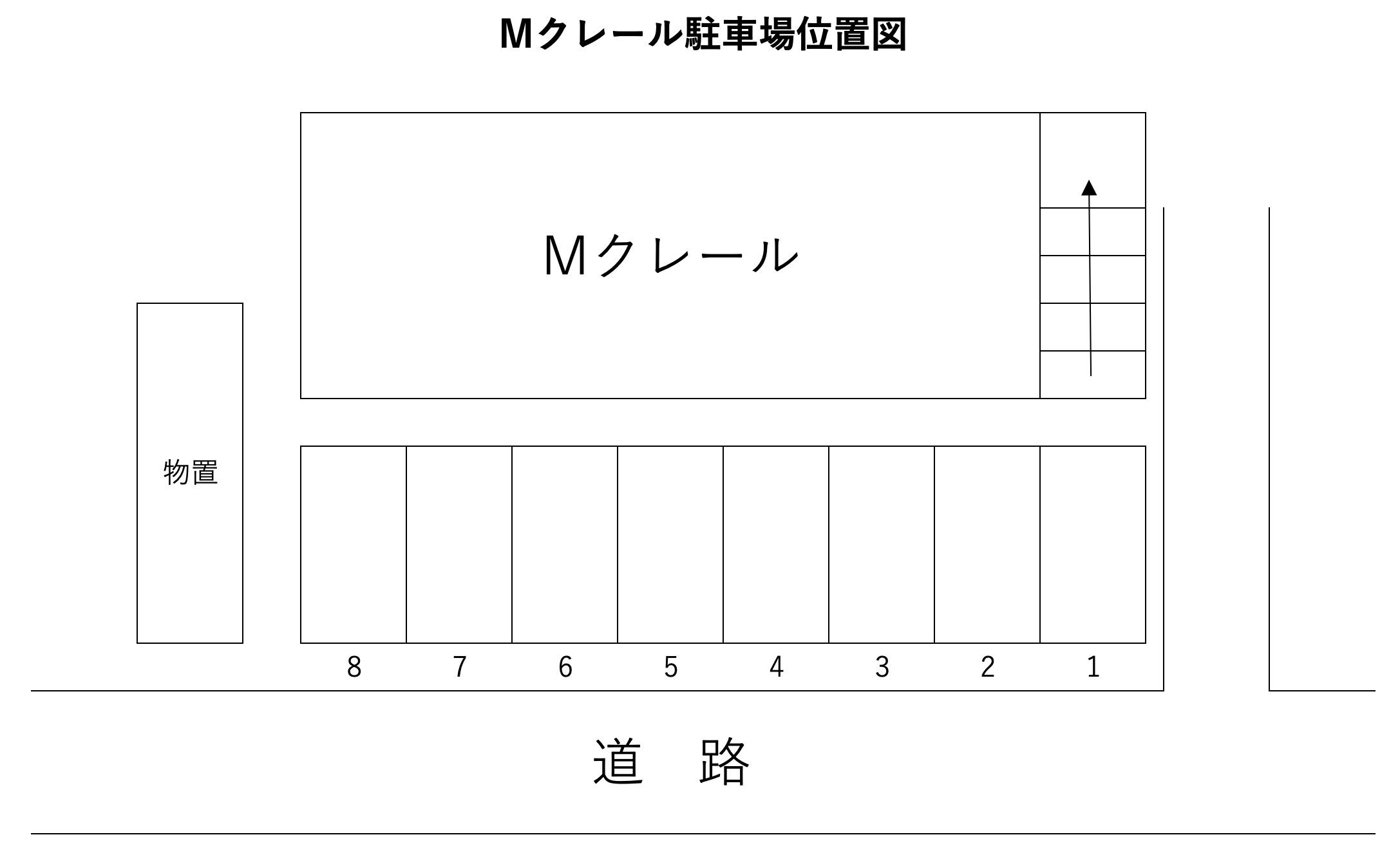 Mクレールの駐車配置図