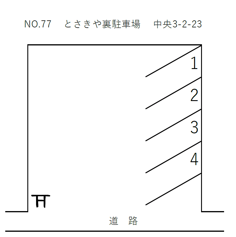 とさきや裏駐車場の駐車配置図