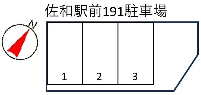 佐和駅前191駐車場の駐車配置図