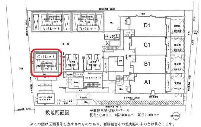 グランイーグル大鳥居Ⅲの駐車配置図