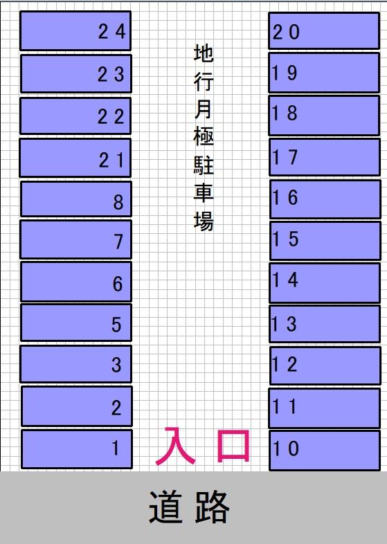 地行駐車場の駐車配置図