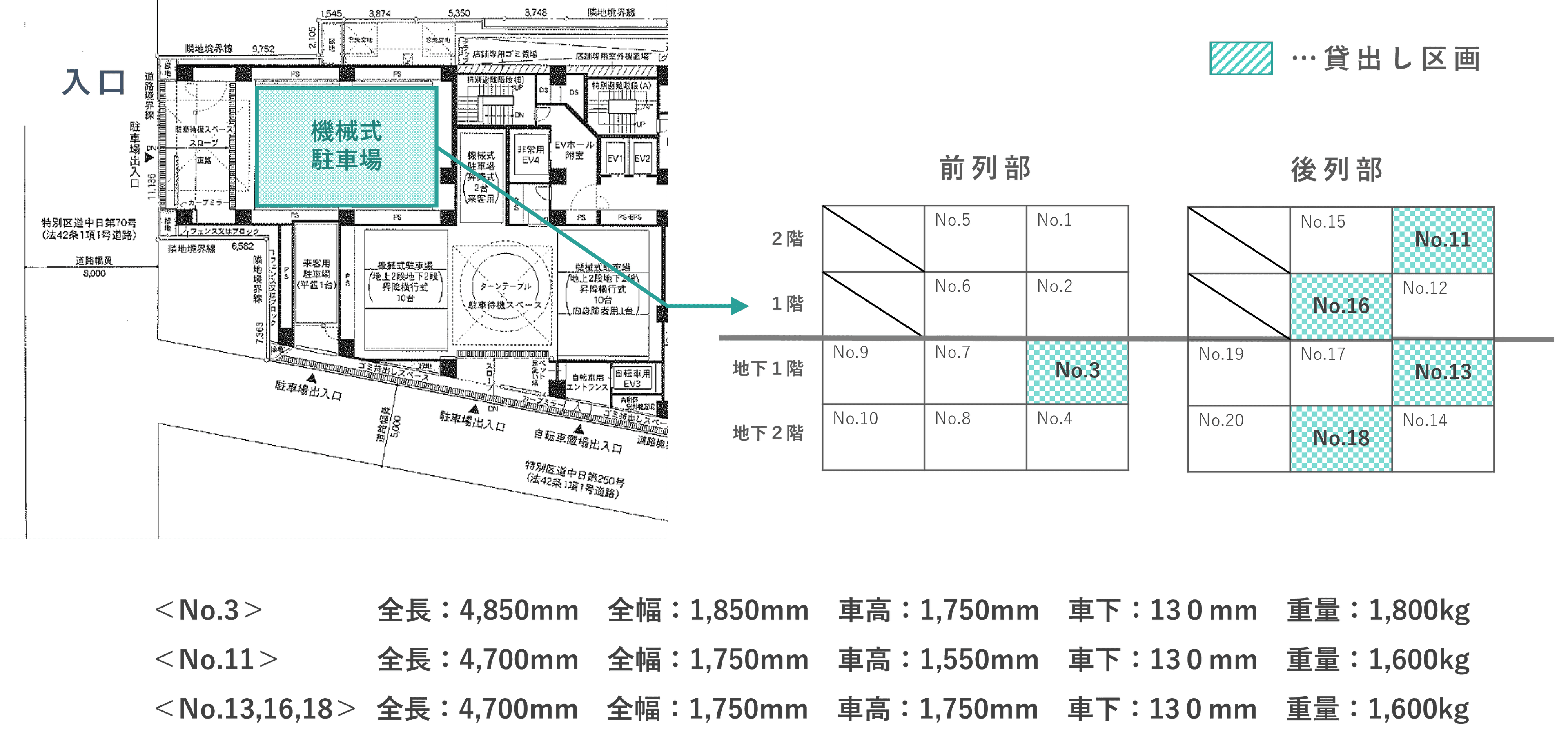 蛎殻町1丁目駐車場の駐車配置図