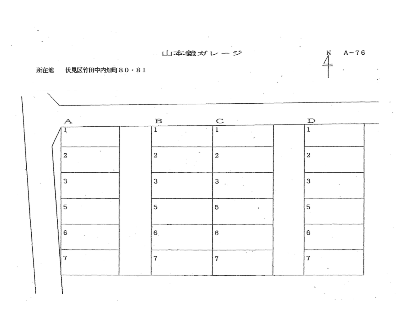 山本義ガレージの駐車配置図
