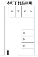 本町下村駐車場の駐車場