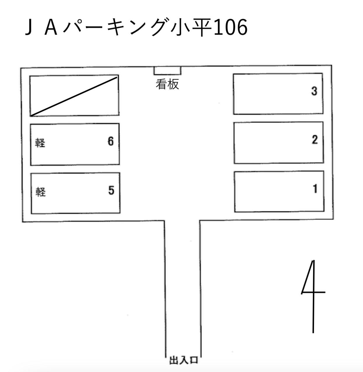 JAパーキング小平106の駐車配置図