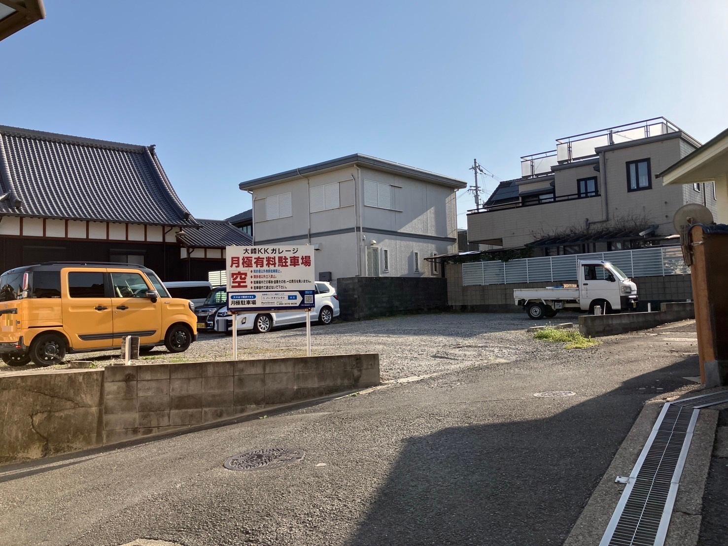 大峰KKガレージの外観・駐車場イメージ1枚目