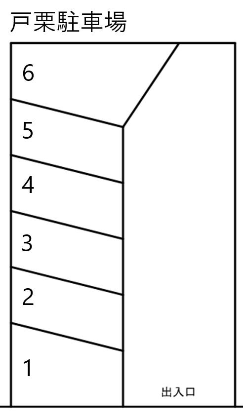 戸栗駐車場の駐車配置図