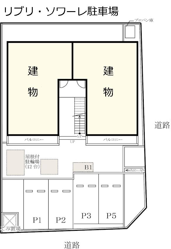 リブリ・ソワーレ駐車場の駐車配置図