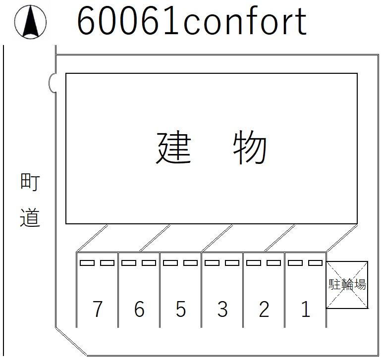 confortの駐車配置図