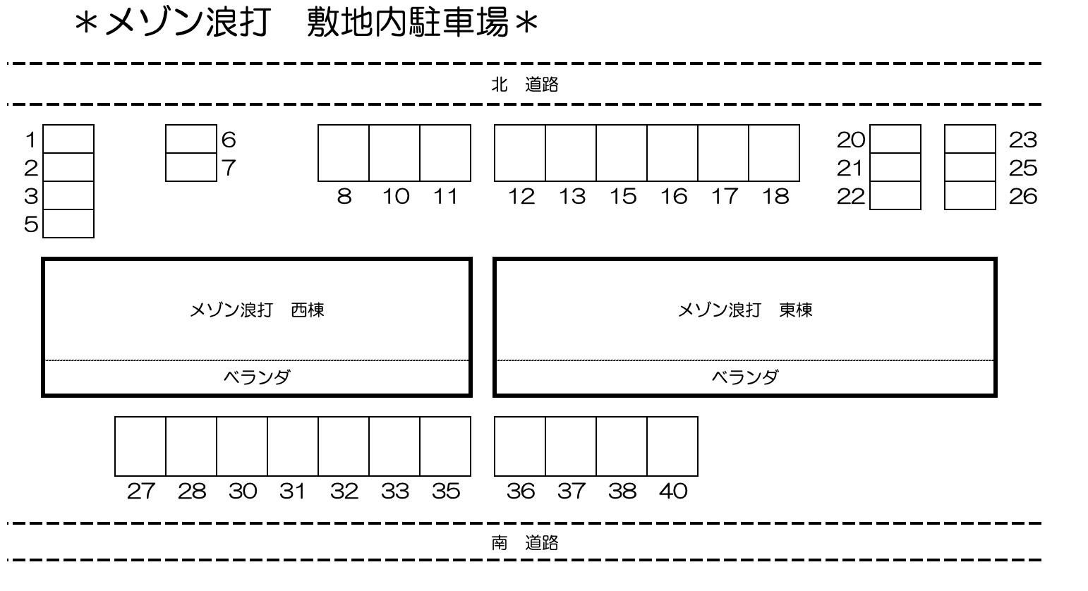 メゾン浪打の駐車配置図