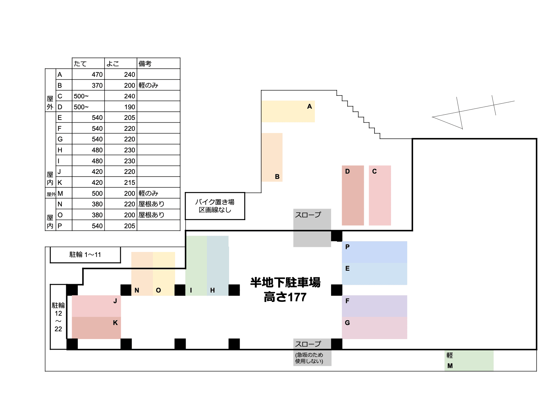 ハミングアヴェニューの駐車配置図