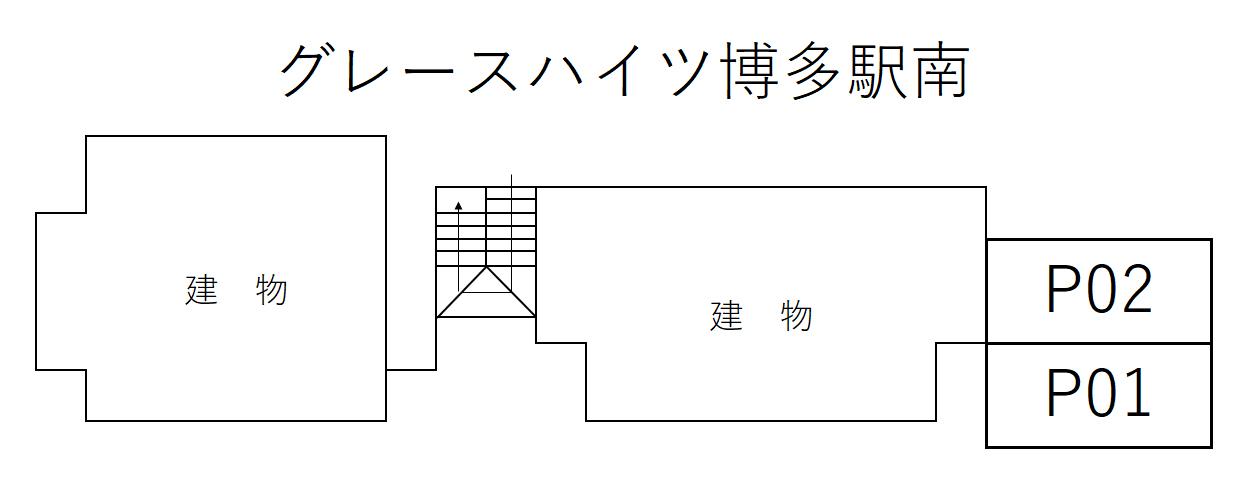 グレースハイツ博多駅南の駐車配置図