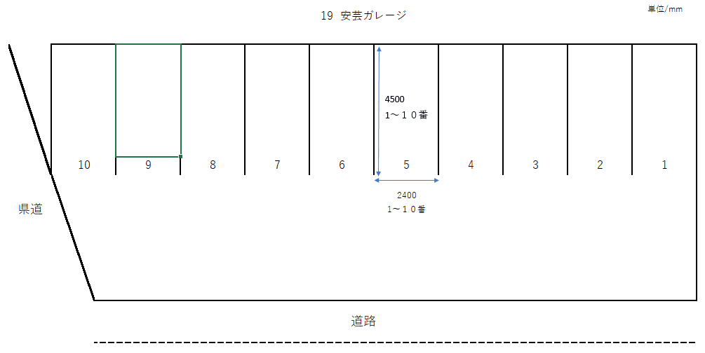 安芸ガレージの駐車配置図