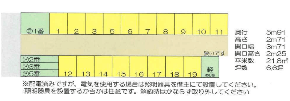 東海トランクルーム・ガレージ24の駐車配置図
