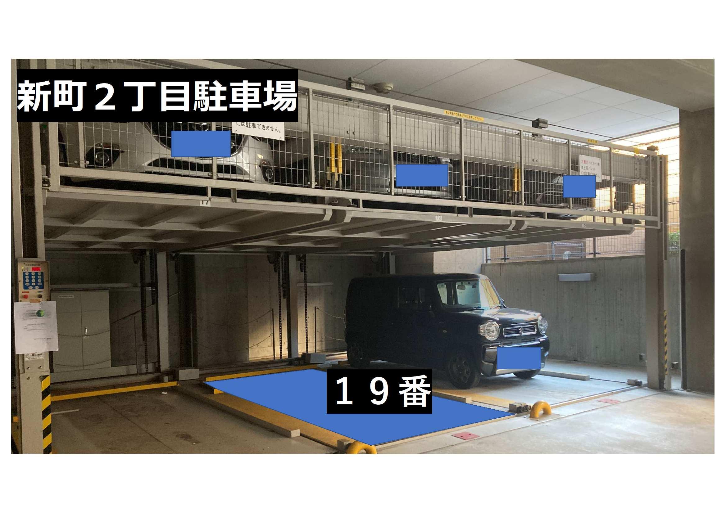 新町2丁目駐車場の外観・駐車場イメージ1枚目
