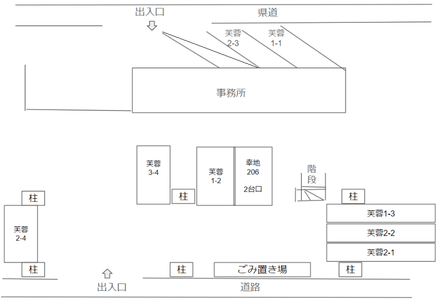 芙蓉アパートの駐車配置図