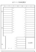 APパーク岡崎の駐車場
