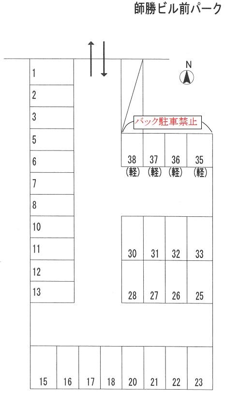 師勝ビル前パークの駐車配置図