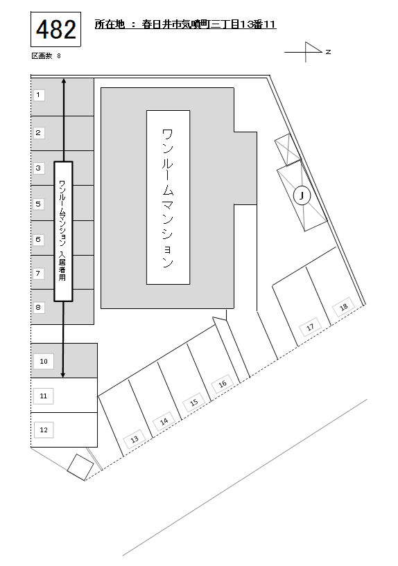 J-482の駐車配置図