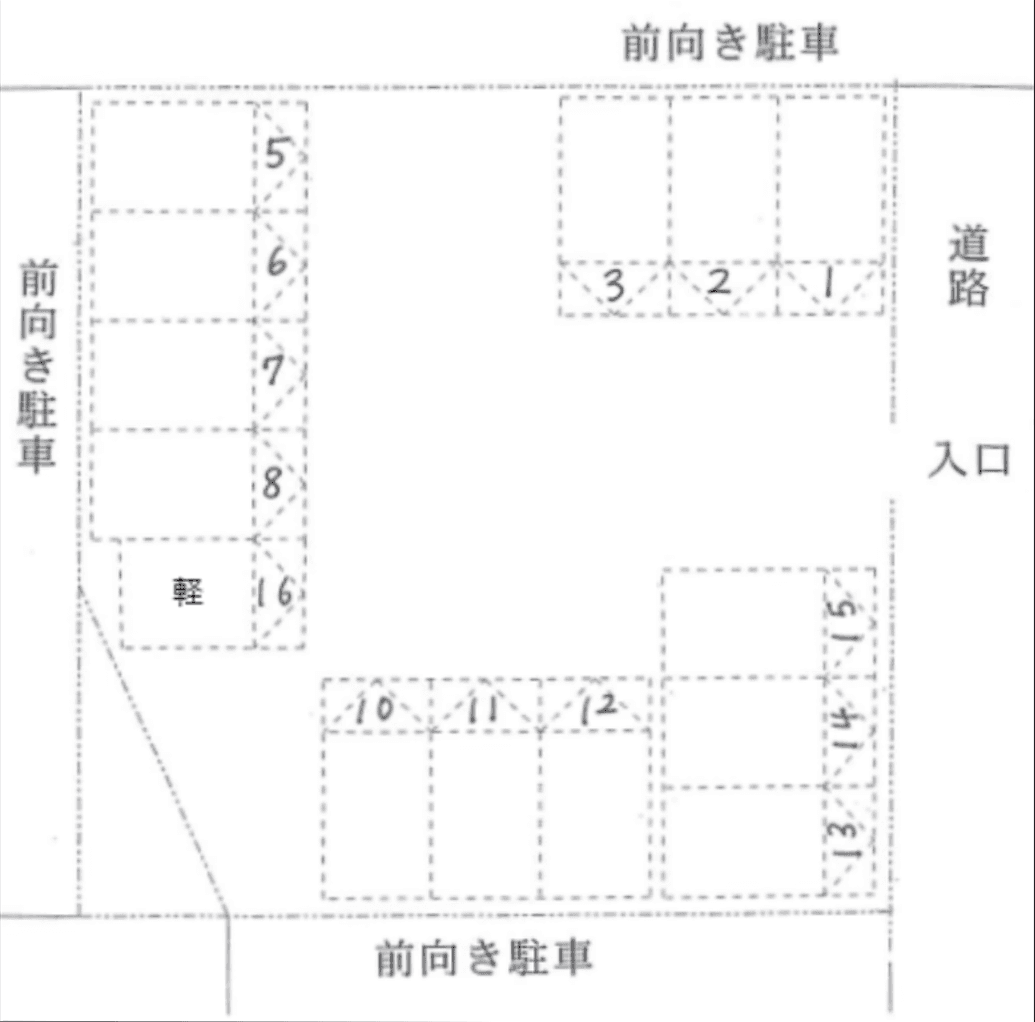 今町月極駐車場の駐車配置図