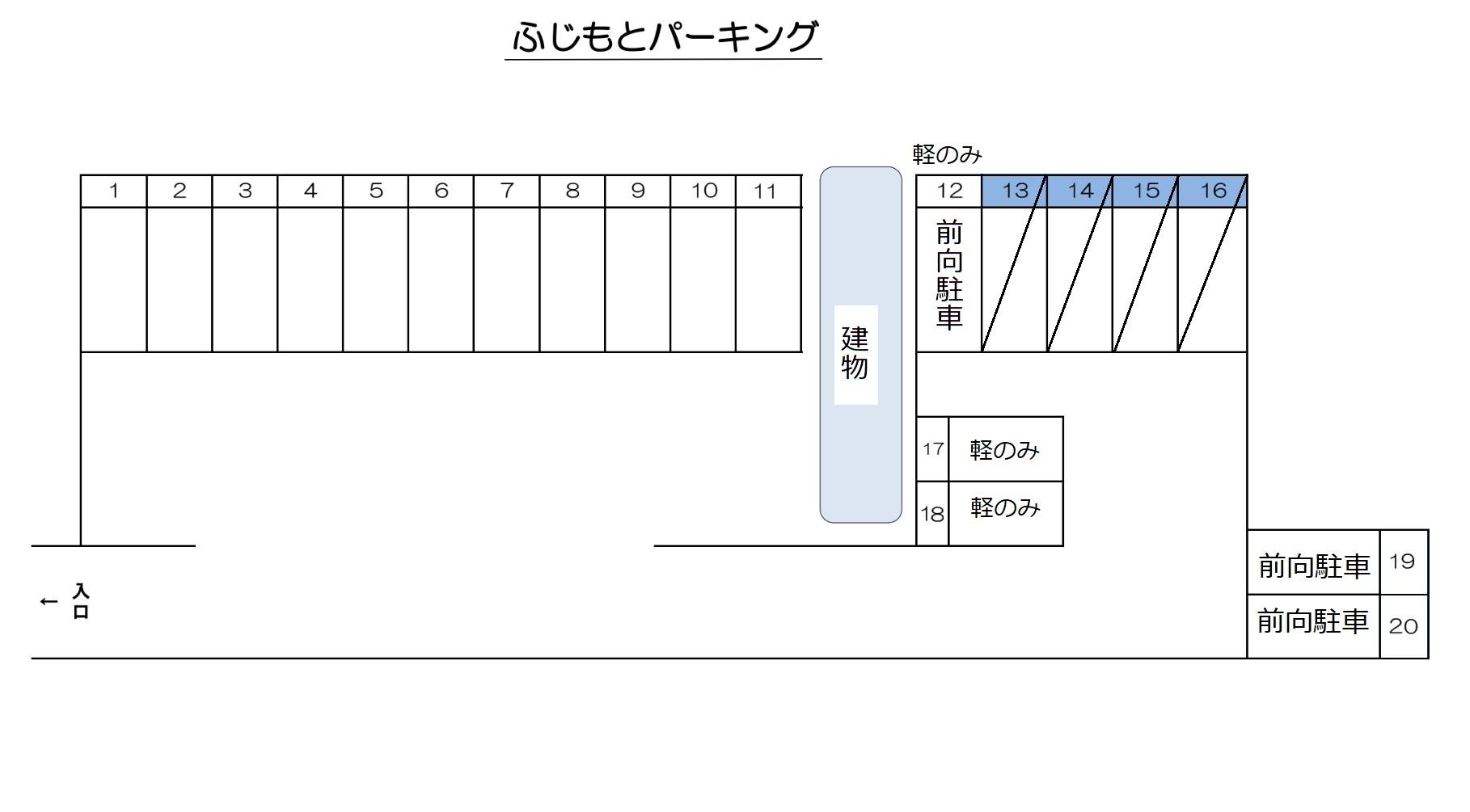 ふじもとパーキングの駐車配置図
