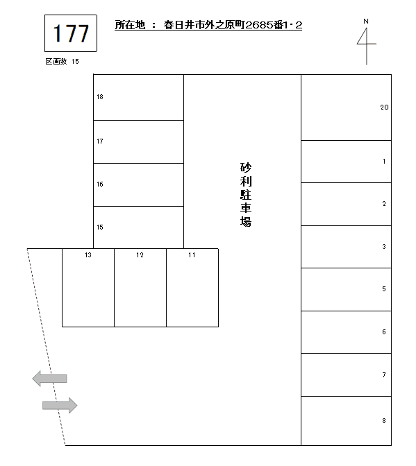 J-177の駐車配置図