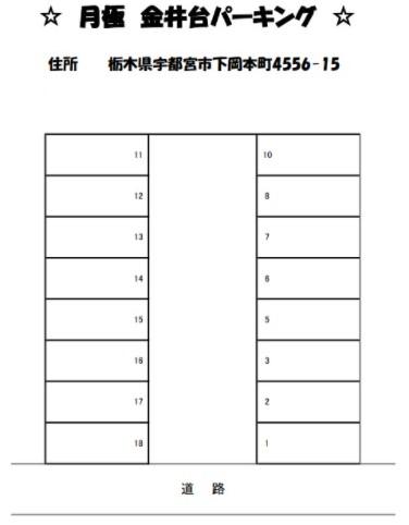 月極 金井台パーキングの駐車配置図