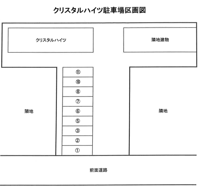 クリスタルハイツ駐車場の駐車配置図