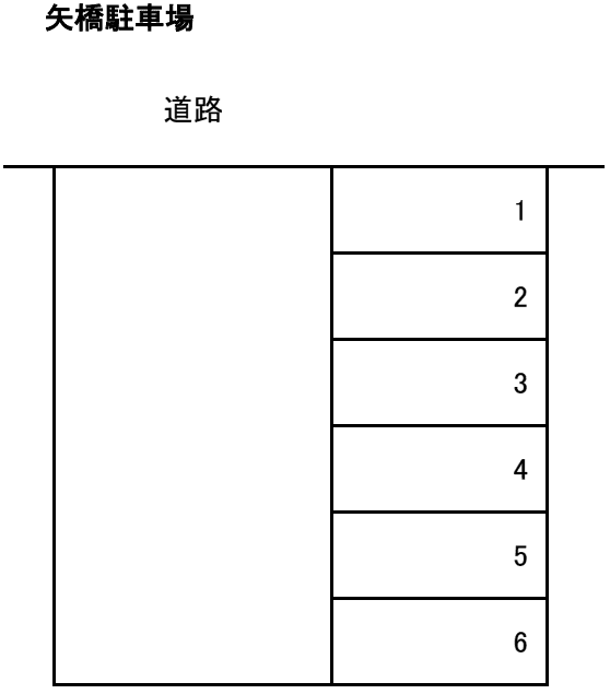 矢橋駐車場の駐車配置図