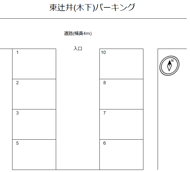 東辻井(木下)パーキングの駐車配置図