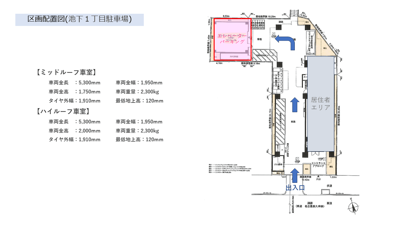 池下1丁目駐車場の駐車配置図