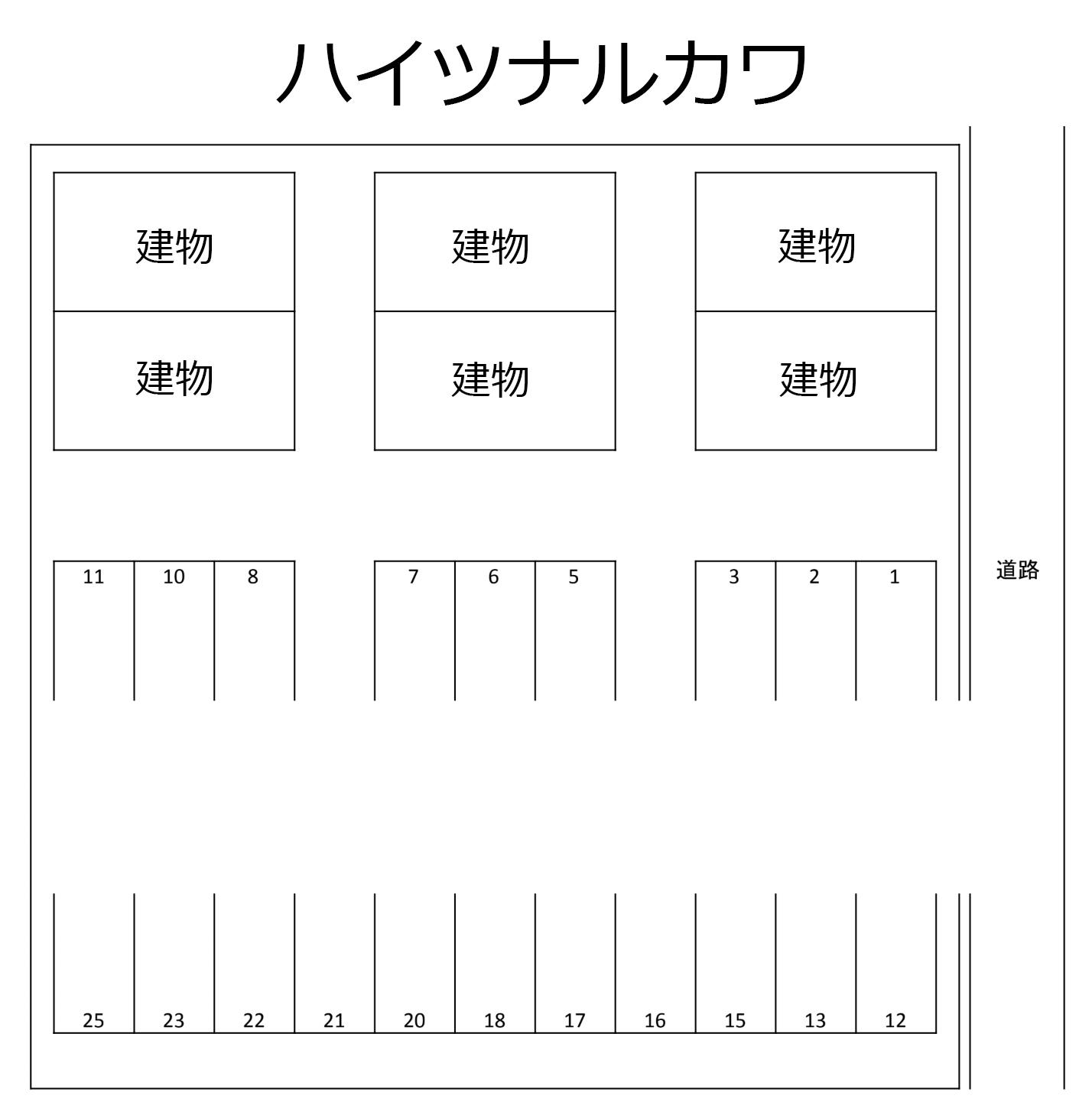 算所1丁目駐車場の駐車配置図