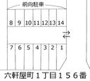 六軒屋町1丁目156番の駐車場