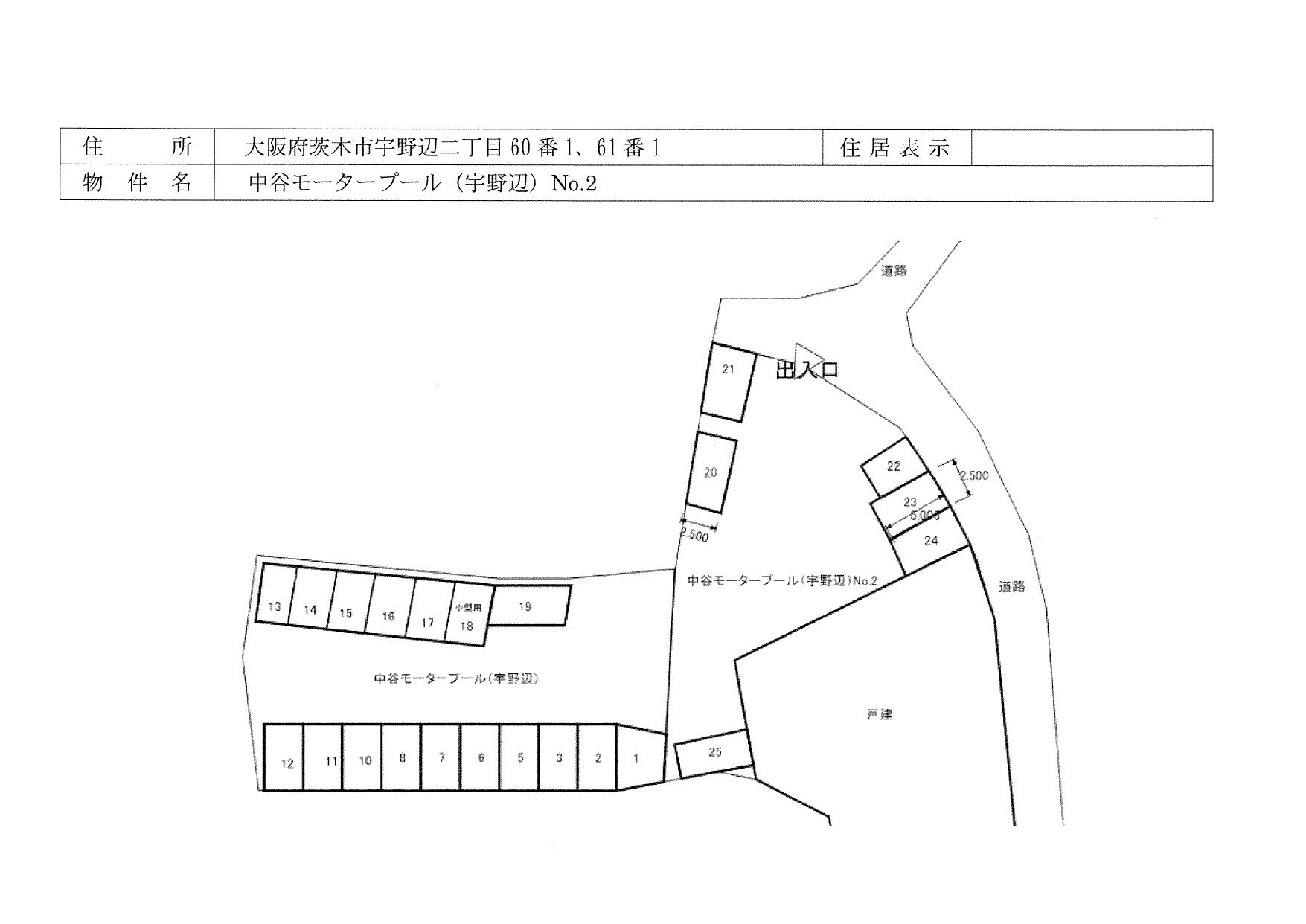 中谷モータープール(宇野辺)No.2の駐車配置図