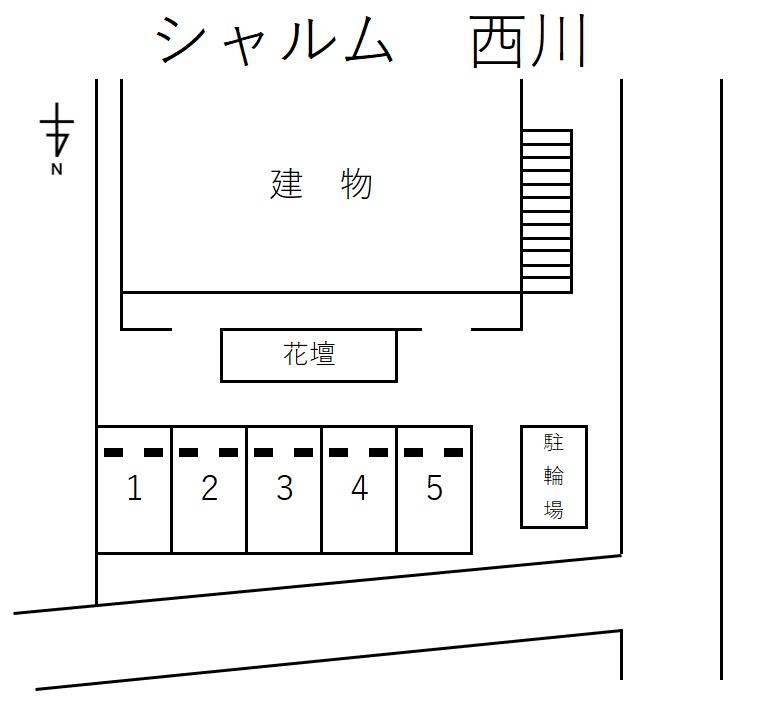 シャルム 西川の駐車配置図
