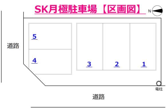 SK月極駐車場の駐車配置図