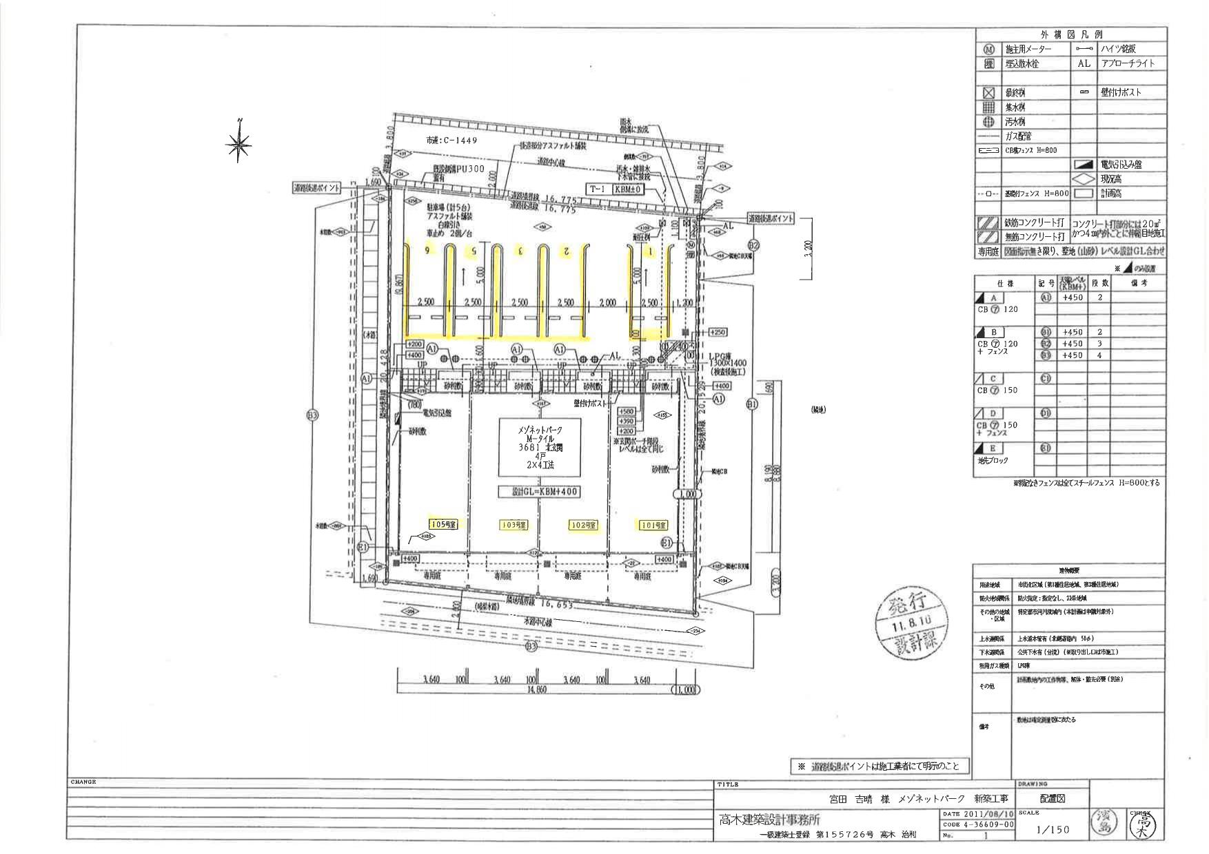 60172Casa・Ovestの駐車配置図