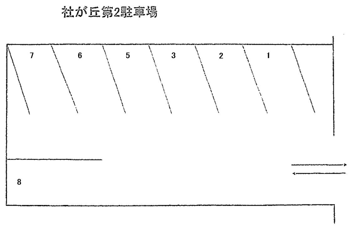社が丘第二駐車場の駐車配置図