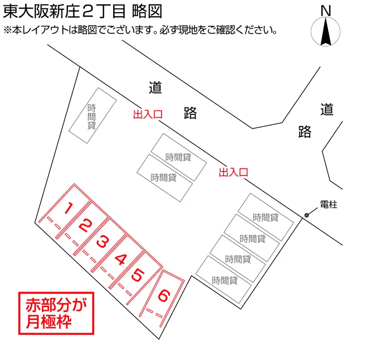 東大阪新庄2丁目の駐車配置図