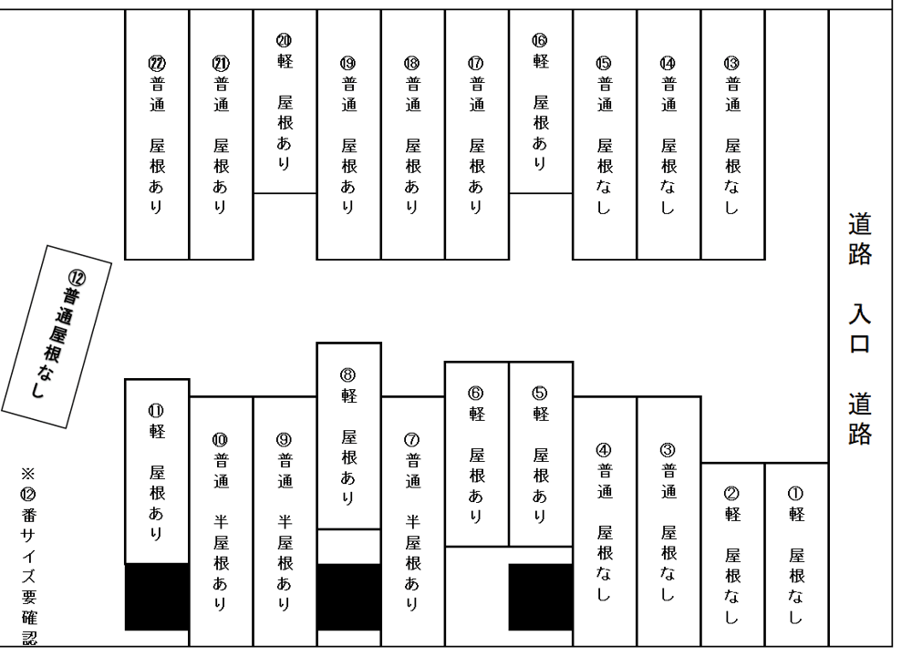 CONSONANCE SNGの駐車配置図