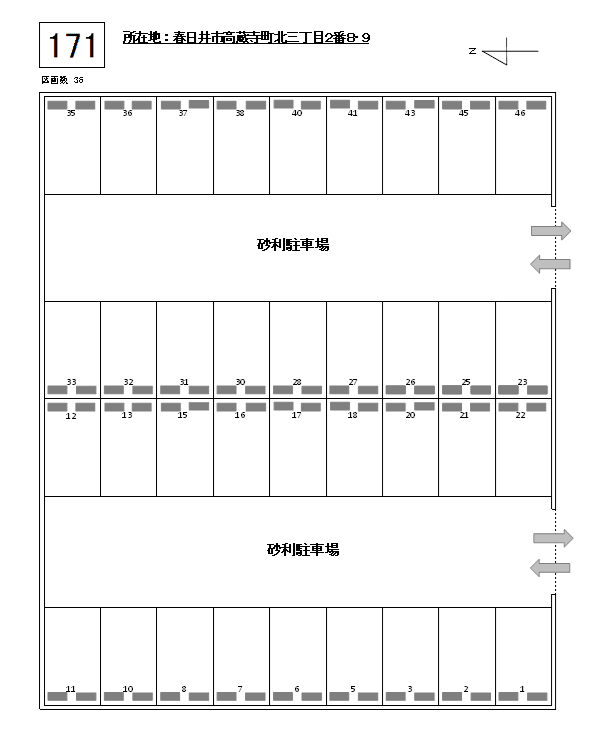J-171の駐車配置図