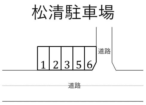 松清駐車場の駐車配置図