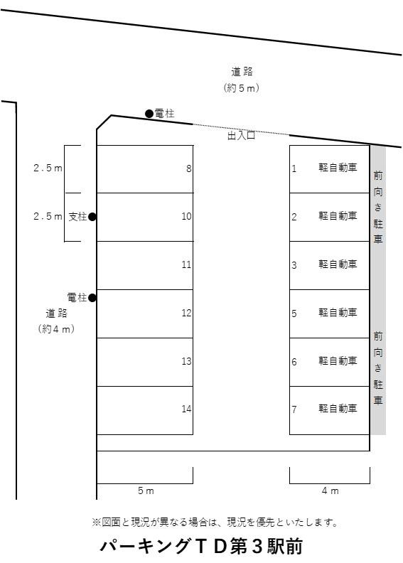 パーキングTD第3駅前の駐車配置図