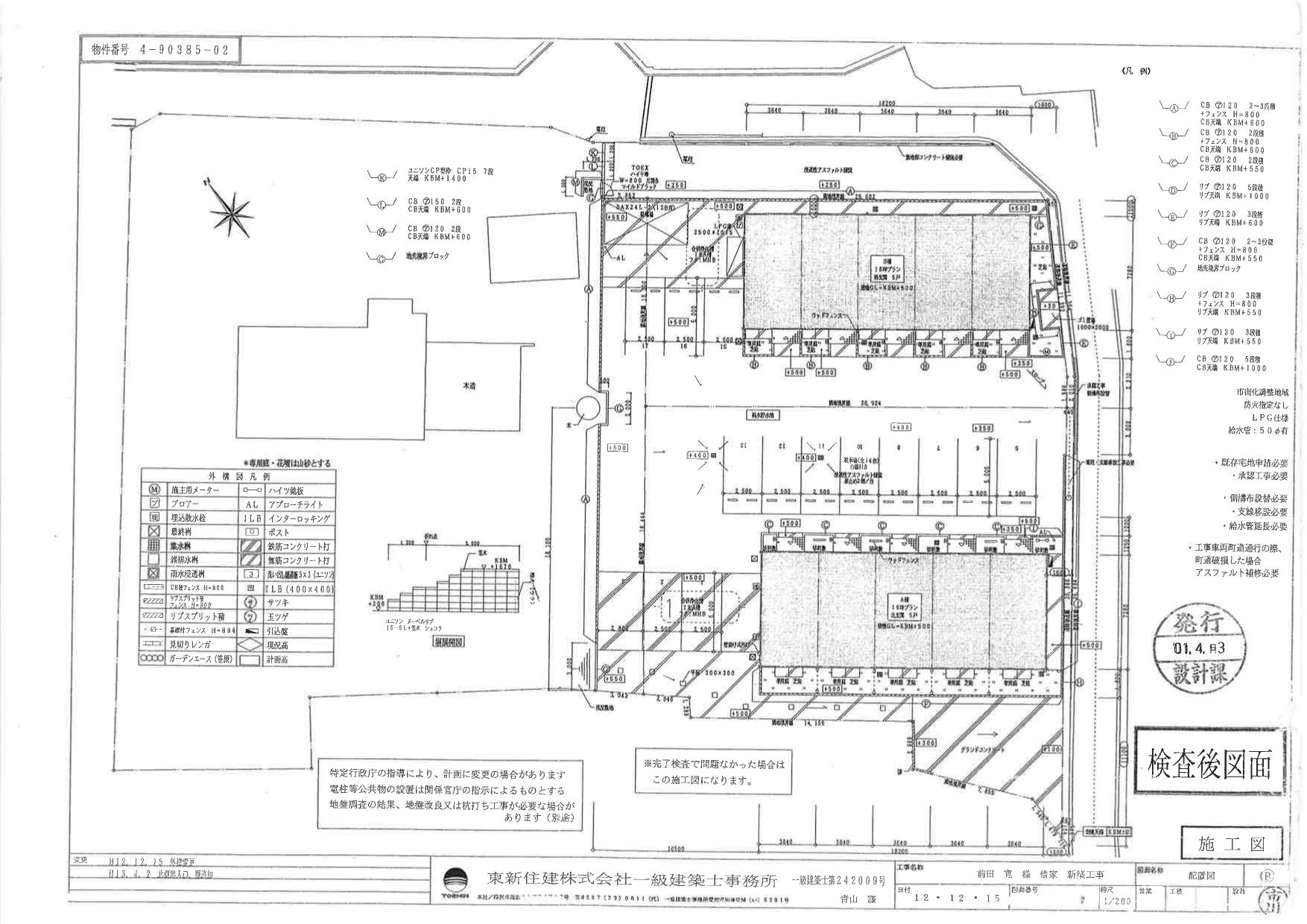 60008デュープ竹田Aの駐車配置図