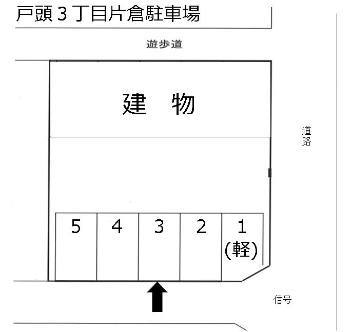 戸頭3丁目片倉駐車場の駐車配置図