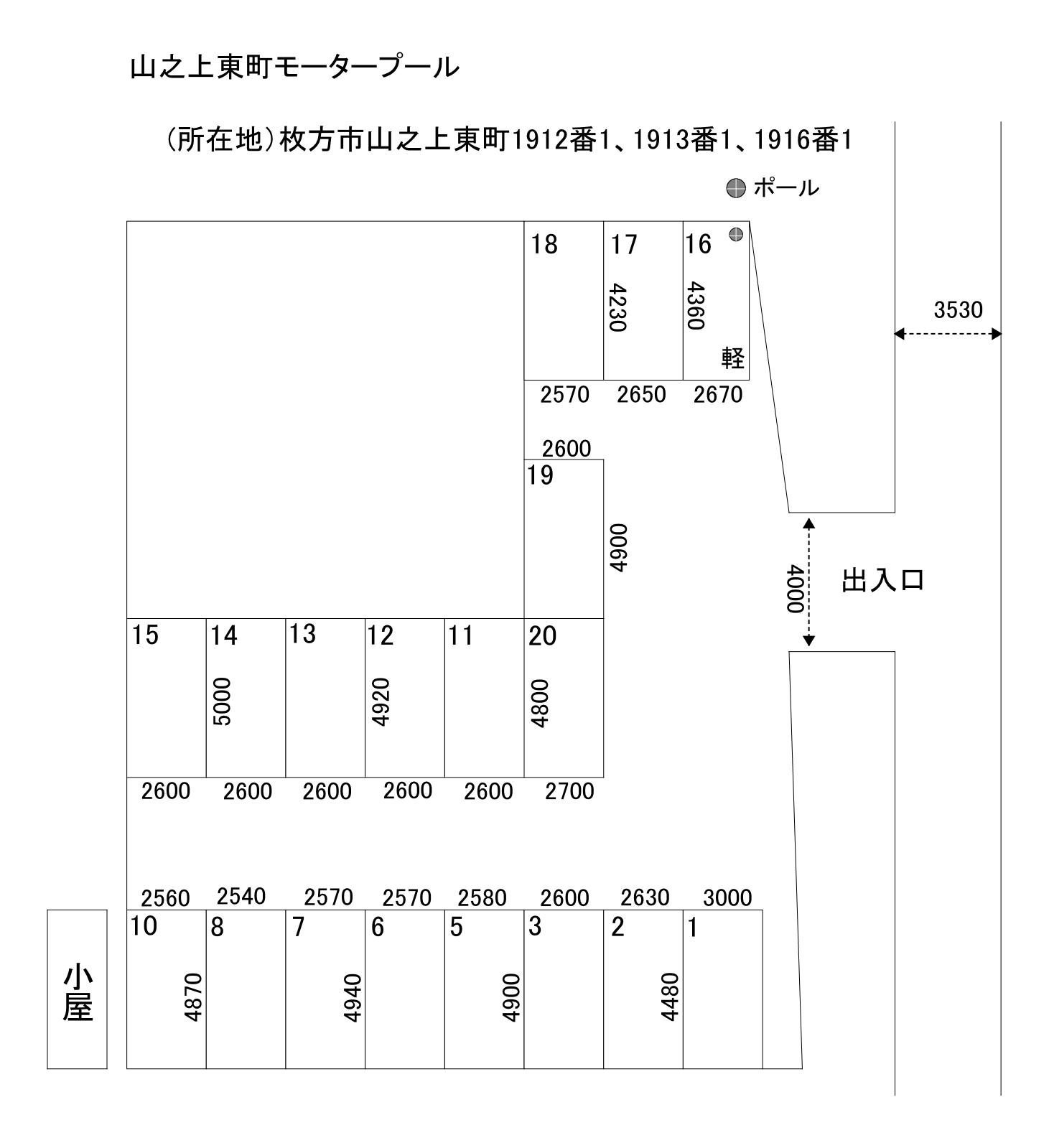 山之上東町モータープールの駐車配置図