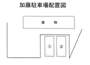 加藤駐車場の駐車場