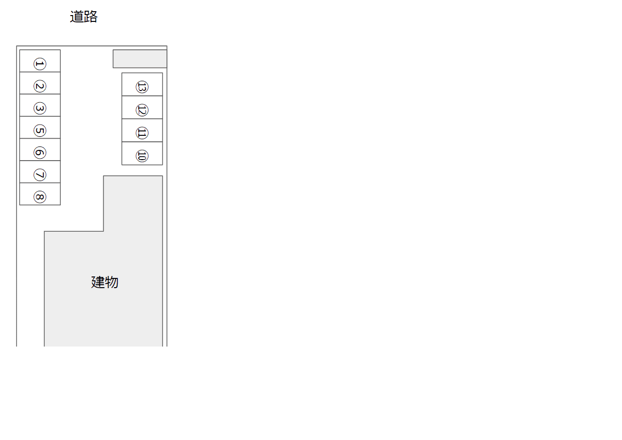 Grace Courtの駐車配置図