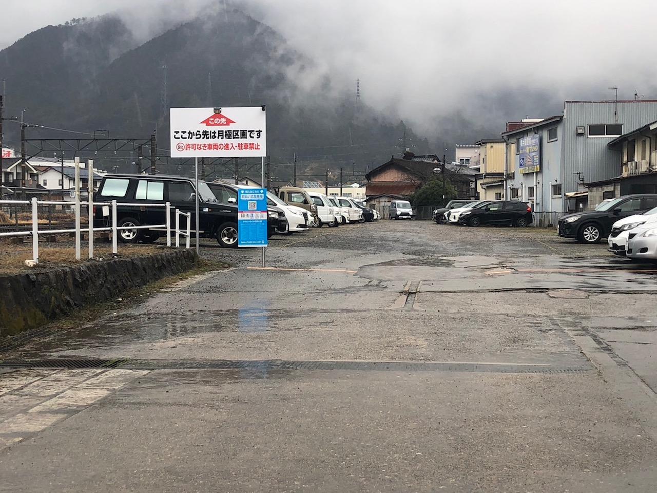 ラクピーライト和田山駅の外観・駐車場イメージ2枚目